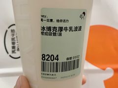 -喜茶(无锡荟聚中心店)