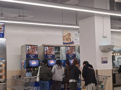-山姆会员商店(上海浦东店)