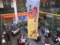 -蔼若春.传承三十年云南菜(金碧公园店)