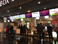 -保利国际影城(中环店)