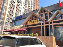 -丹江渔村(望京店)