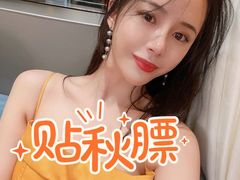 -樂涧·蓝鰭金枪鱼料理(生态园店)