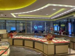 -中国黄金(北京旗舰店)