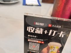 -粤西稻里(富力路店)