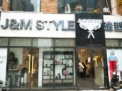 -JM STYLE造型明星.网红