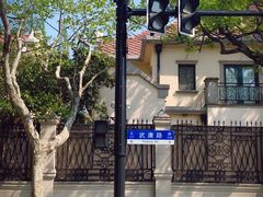 -% Arabica阿拉比卡咖啡(武康路店)