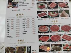 -南门涮肉(国贸商城店)
