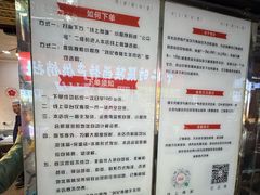 -刘纪孝腊牛羊肉(北广济街店)