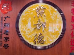 -点都德(东圃店)