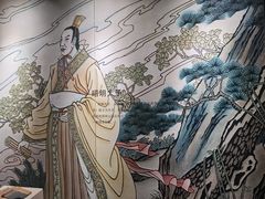 -马鞍山市博物馆