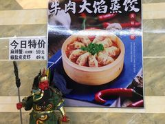 -天津包子铺·海鲜家常菜(北戴河店)
