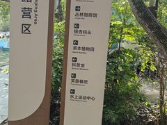 -同里国家湿地公园