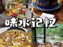 -青城甲(青城山店)