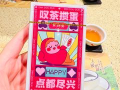 -点都德(长泰广场店)