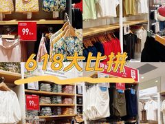 -优衣库(深圳万象天地旗舰店)