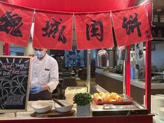 -食光全日制餐厅(绵阳首开喜来登酒店)