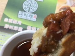 酥皮焗叉烧包-添好运点心专门店(中环IFC店)