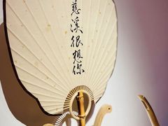 -山海蟹庐·海鲜糟粕醋火锅(慈溪店)