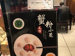 菜单-熙盛源(凤凰街店)