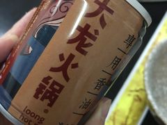 -大龙火锅(老店)