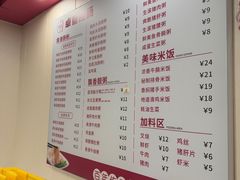 -卓粤拉肠(红庙店)