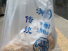 -老爆肚满五香烧牛羊肉
