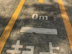 -中山公园(石岐街道)