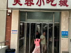 -芙蓉餐厅(厦大店)