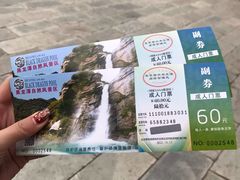 -黑龙潭风景区