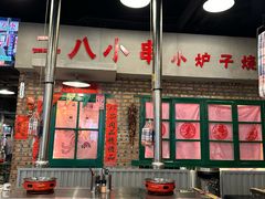 -永安里地摊烤肉(首创店)