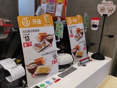 -永和大王(凤凰东街店)