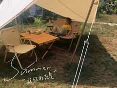 -Jo's Garden