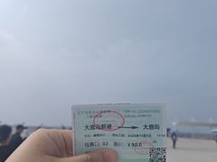 -大鹿岛