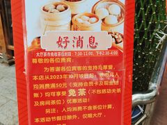 -东江海鲜酒家(艺都分店)