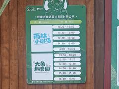 -野象谷景区