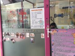 -全心全意连锁动物医院(石景山店)