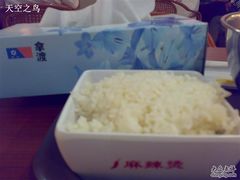 方碗米饭&餐巾纸-拿渡·水煮鱼 麻辣香锅(西单大悦城店)