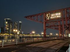 -AZUL by FUEL蓝色·法式酒馆(琶醍店)