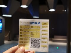-星河寰宇IMAX影城(星河WORLD·COCO Park店)