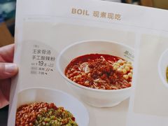 -眉州小吃(石景山店)