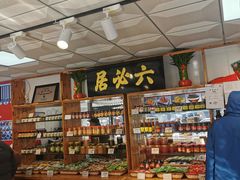 -中山美食街