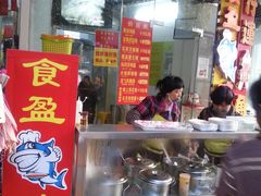 门面-食盈碗仔翅(星玺广场店)