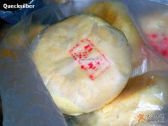 pastry-老鼎丰(靖宇街总店)