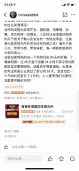 -蓓爱娇琪月子会所(虹口店)