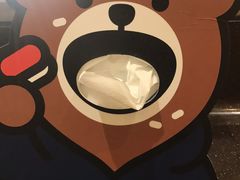 -元气寿司(东方宝泰店)