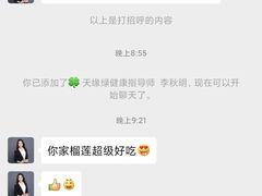 -海吉星市场