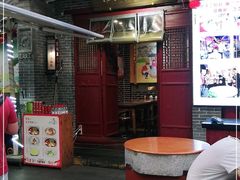 -柞水洋芋糍粑