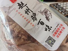 -驴百味(赵县店)