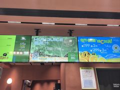 -混果汁(福田领展中心城店)