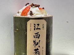 -KUNCHA鲲茶·江西制茶(铜锣湾店)